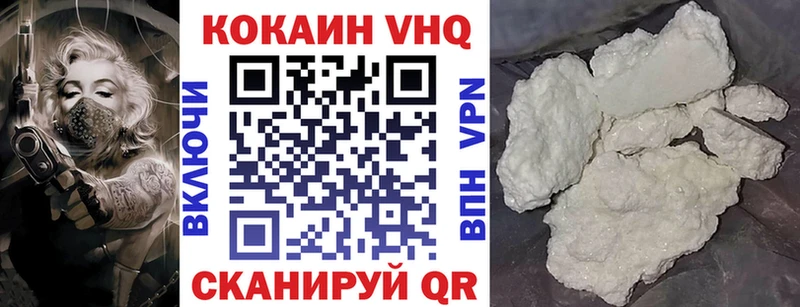 КОКАИН FishScale  Кирс 
