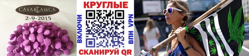 ЭКСТАЗИ Cube  это как зайти  Кирс 