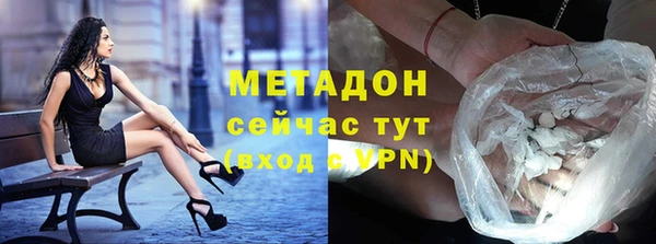 твердый Богородск