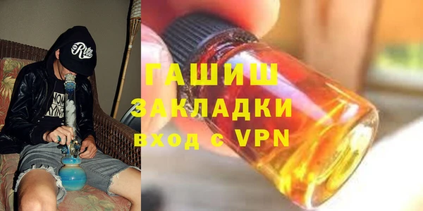 COCAINE Сафоново