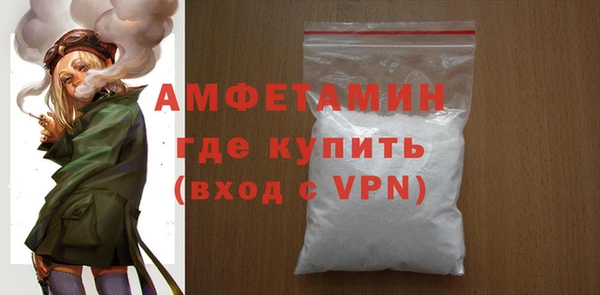 COCAINE Сафоново