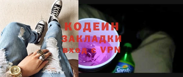 мескалин Семёнов