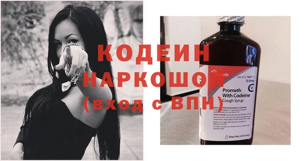 ГАЛЛЮЦИНОГЕННЫЕ ГРИБЫ Беломорск