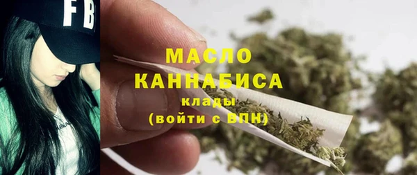 ГАЛЛЮЦИНОГЕННЫЕ ГРИБЫ Беломорск