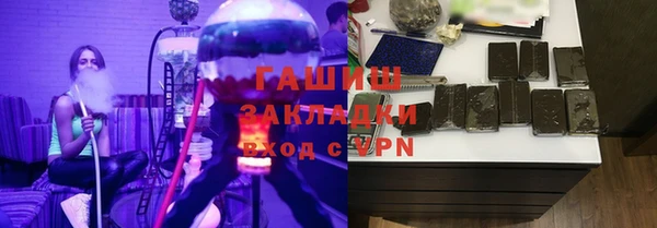 дистиллят марихуана Богородицк