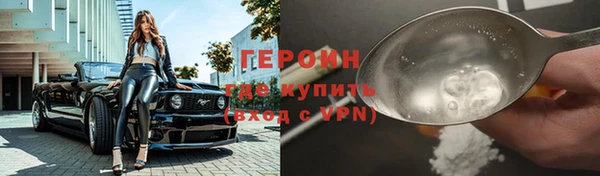 альфа пвп VHQ Белоозёрский