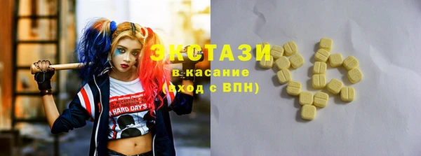 первитин Саяногорск