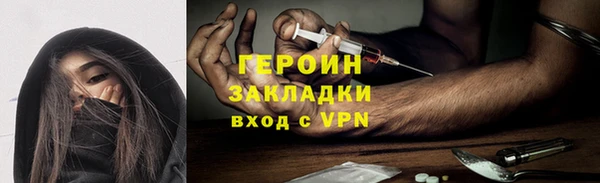 дистиллят марихуана Богородицк