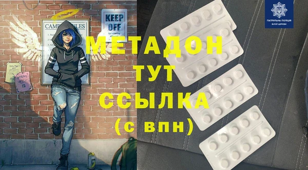 гашишное масло Белокуриха