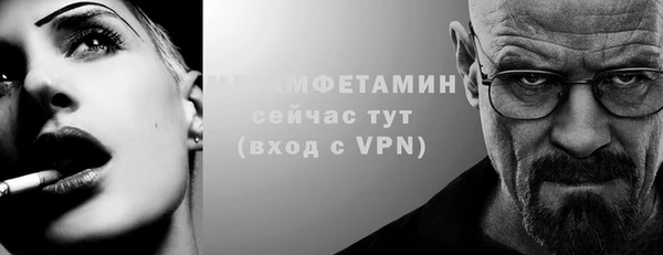 гашишное масло Белокуриха
