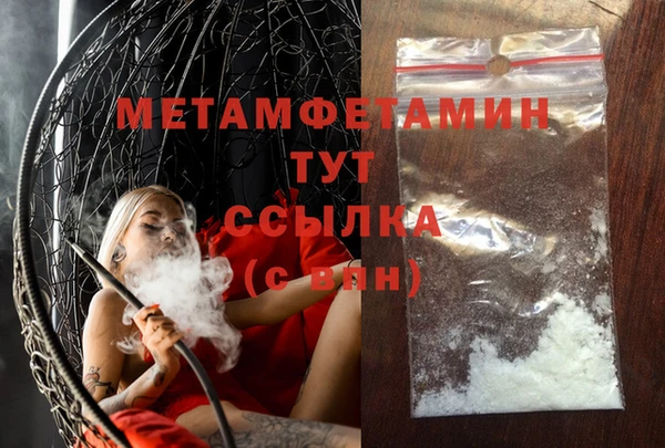 ГАЛЛЮЦИНОГЕННЫЕ ГРИБЫ Беломорск