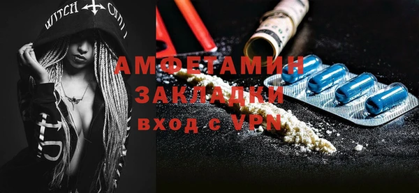 кокаин Семилуки
