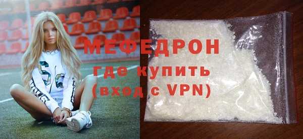 альфа пвп VHQ Белоозёрский