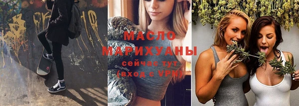 гашишное масло Белокуриха