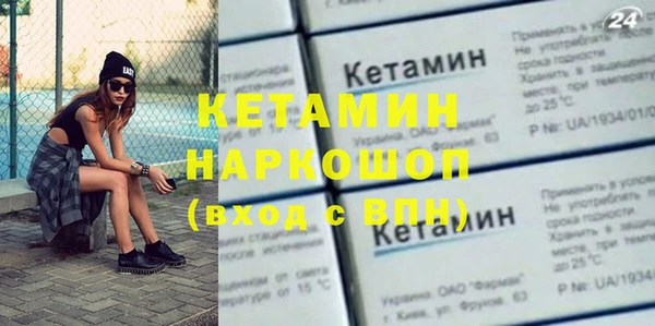 кокаин Семилуки