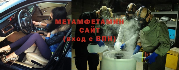 альфа пвп VHQ Белоозёрский
