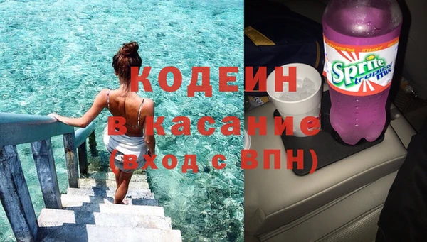 первитин Саяногорск
