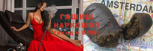 альфа пвп VHQ Белоозёрский
