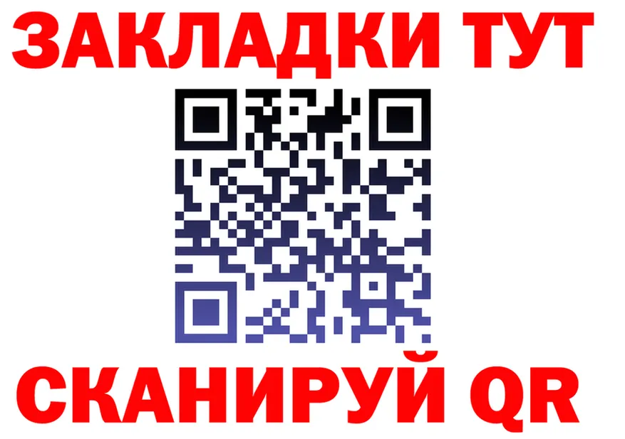 ГАШ гарик как войти площадка мега Кирс