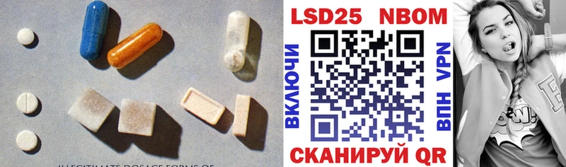 гидра рабочий сайт  Кирс  Лсд 25 экстази ecstasy 