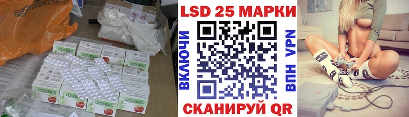 Лсд 25 экстази кислота Кирс