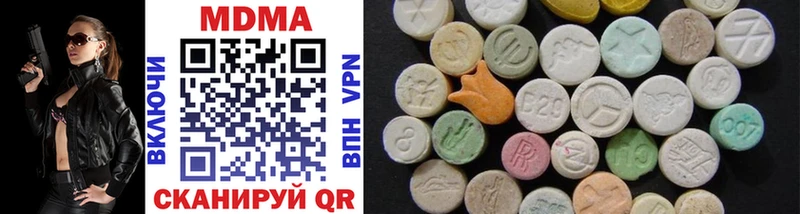 нарко площадка наркотические препараты  продажа наркотиков  Кирс  MDMA кристаллы 