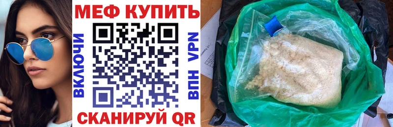 Мефедрон 4 MMC  Кирс 