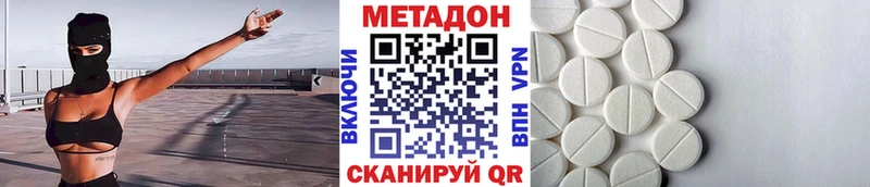 МЕГА как зайти  Кирс  Метадон мёд 