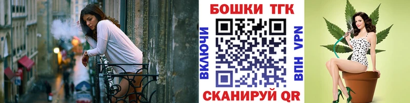 OMG маркетплейс купить наркоту Кирс это как зайти Марихуана THC 21%